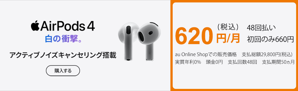 ANeBumCYLZOAirPods4 ڍׂ͂
