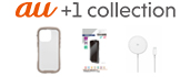 au +1 collectionEIvVi